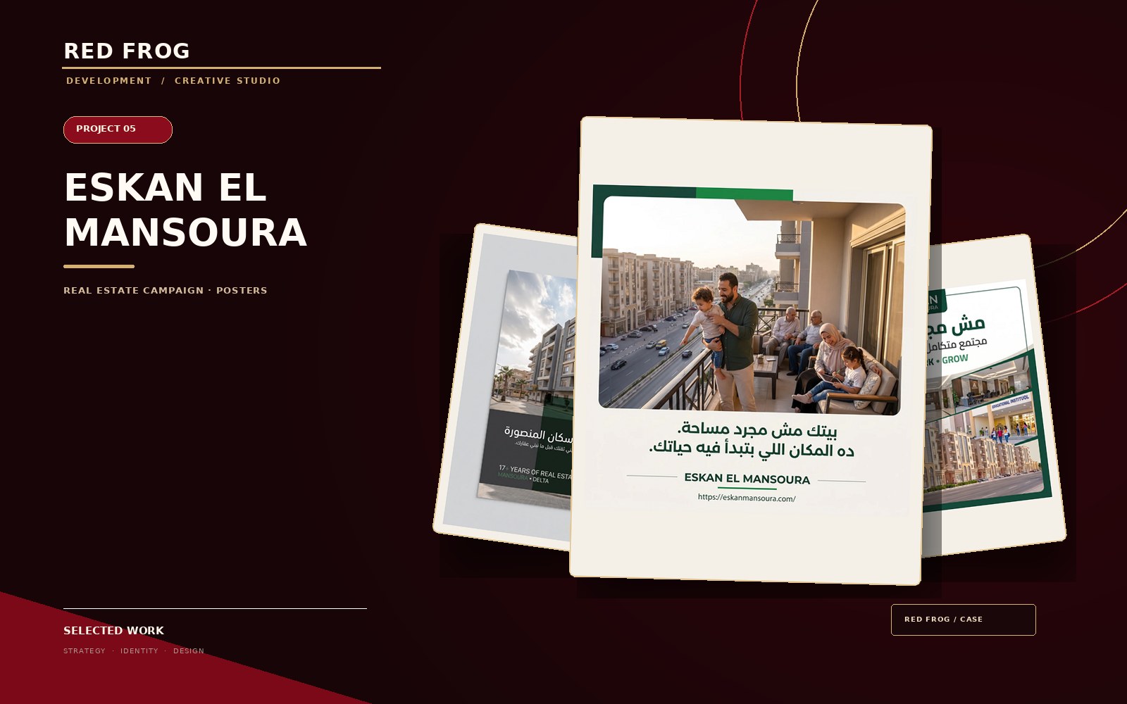 ESKAN EL MANSOURA &mdash; CAMPAIGN / POSTERS