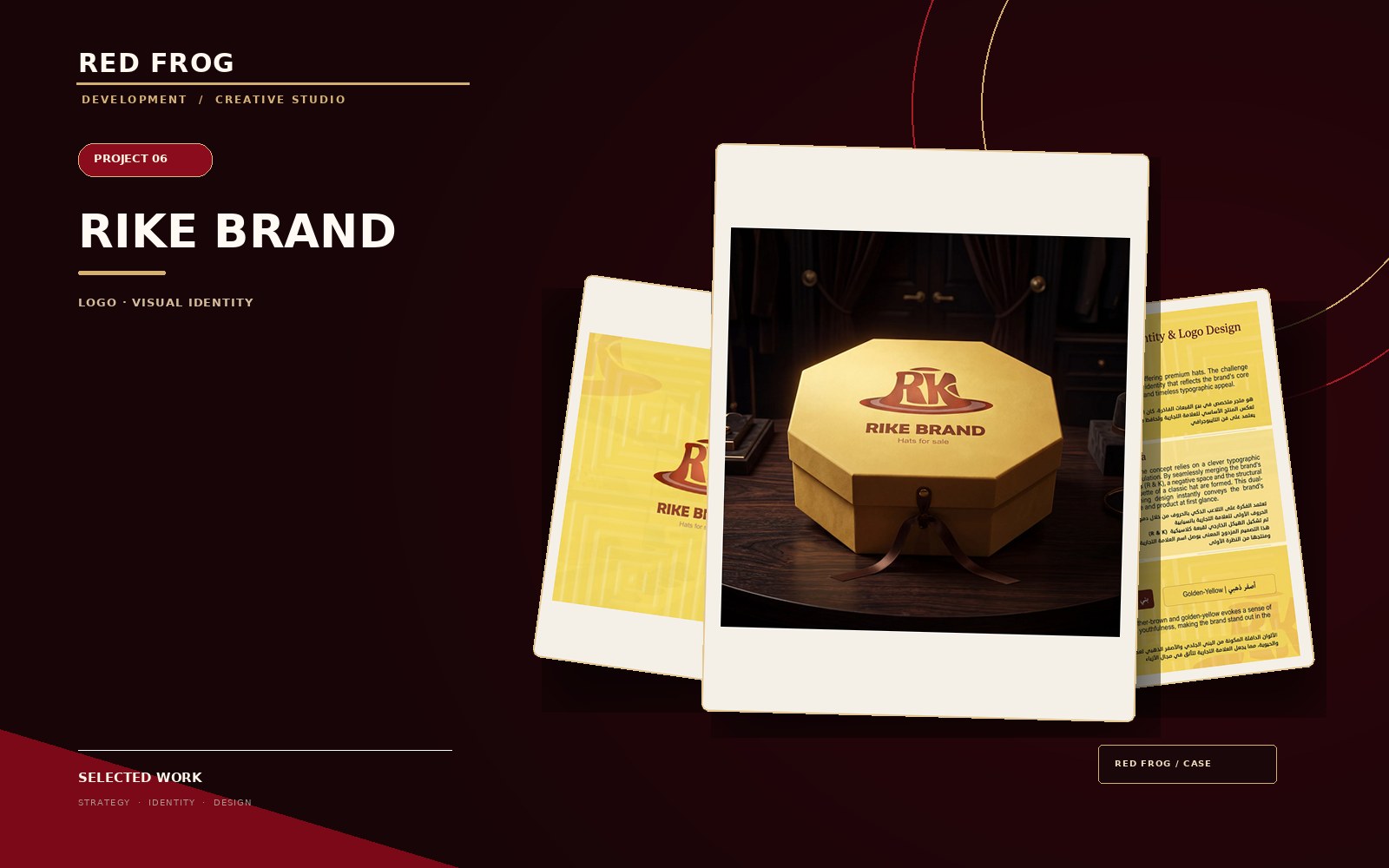 RIKE BRAND &mdash; LOGO & VISUAL IDENTITY
